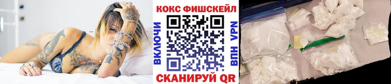 Купить наркотики сайты Невельск АМФ  A-PVP  Меф мяу мяу  Каннабис  Гашиш 