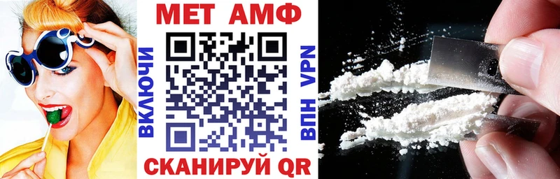 Амфетамин Premium  Невельск 