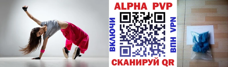 мега tor наркотики Невельск Alpha PVP Crystall
