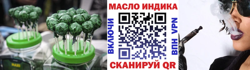 Еда ТГК марихуана  Невельск 