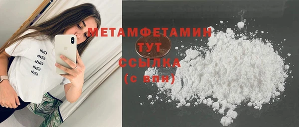 ALPHA-PVP Богородицк