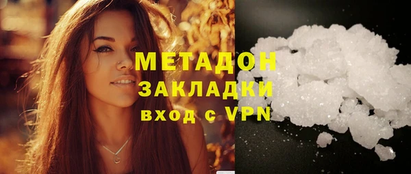 ALPHA-PVP Богородицк