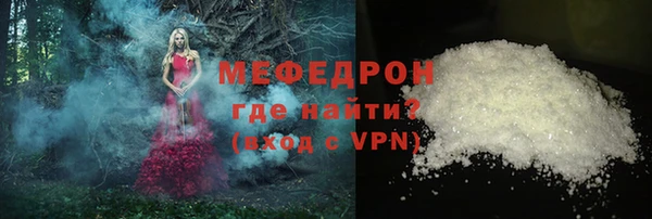 марихуана Богородск