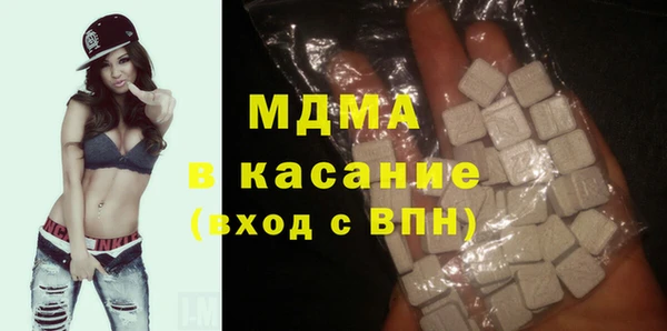 меф Бородино