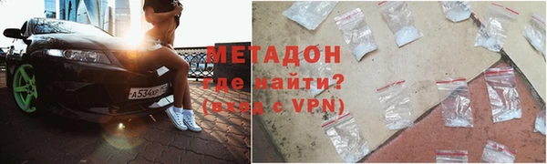 марки nbome Бугульма