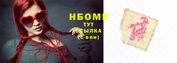ALPHA-PVP Богородицк