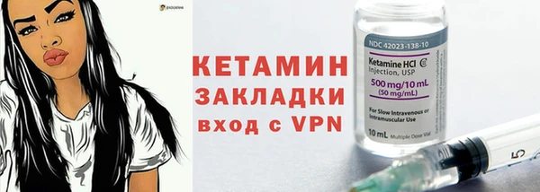 марки nbome Бугульма