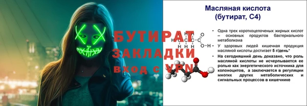 гашиш Богданович