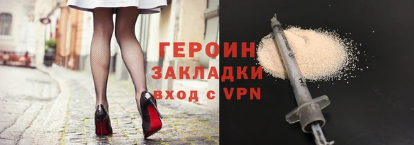 меф Бородино