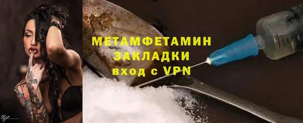 меф Бородино