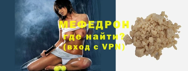 марки nbome Бугульма