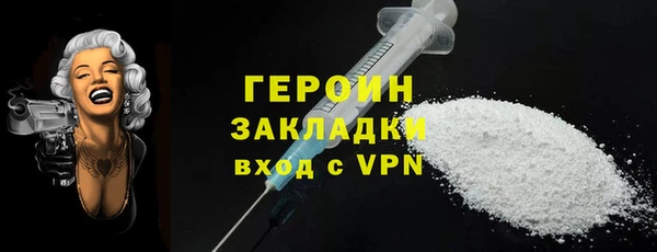 ALPHA-PVP Богородицк