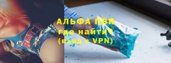 меф Бородино