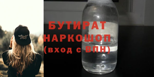 марихуана Богородск