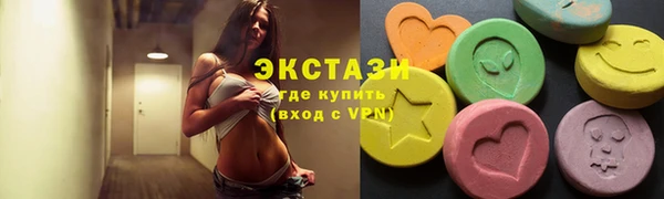 марихуана Богородск