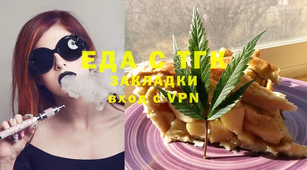 марки nbome Бугульма