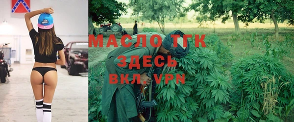 меф Бородино