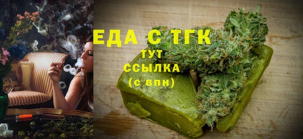 прущая мука Бронницы