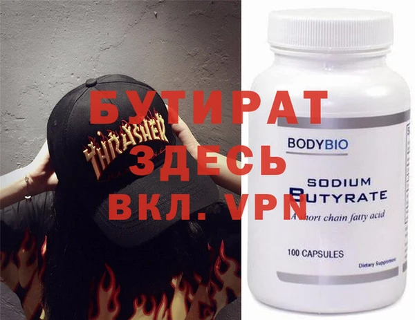 мдма Тавда