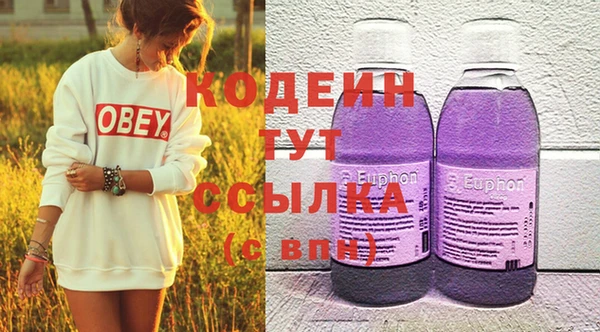 марки nbome Бугульма