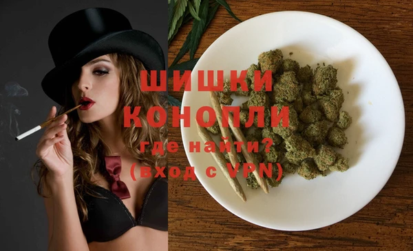 марки nbome Бугульма