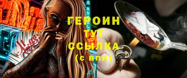 марки nbome Бугульма