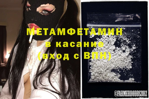 ALPHA-PVP Богородицк