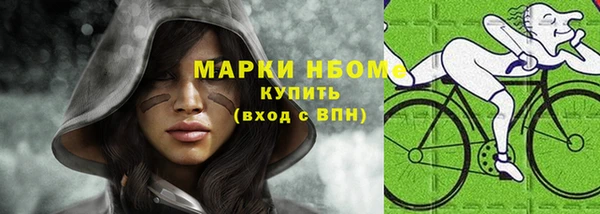 мдма Тавда