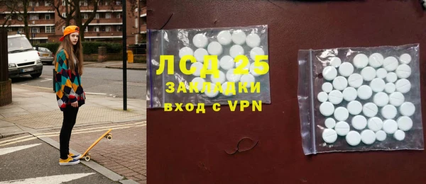 марихуана Богородск