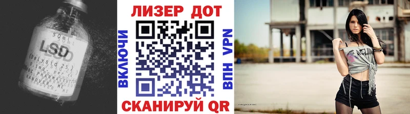 LSD-25 экстази кислота Невельск