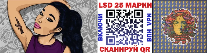 Марки NBOMe 1500мкг  Невельск 