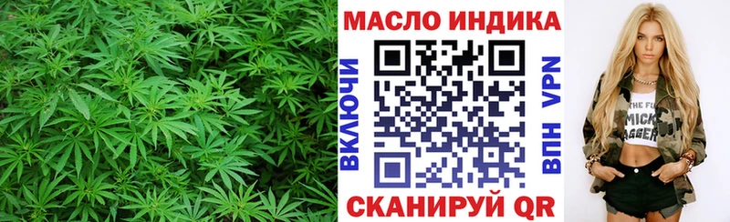 Дистиллят ТГК концентрат  Невельск 
